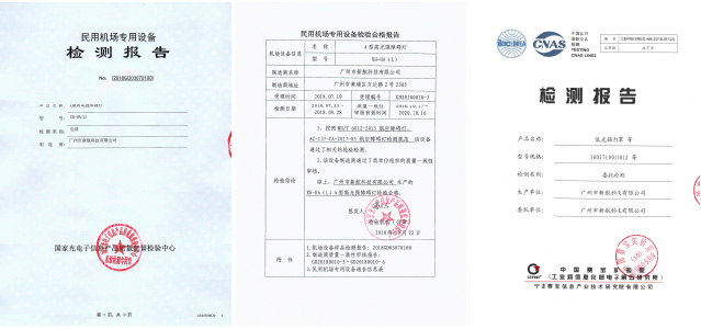 航空障礙燈資質(zhì)證明文件,民航使用許可證,民用機(jī)場(chǎng)專用設(shè)備通告信息表,航空障礙燈的檢測(cè)